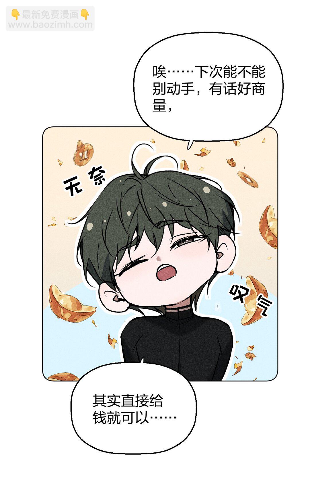 31 与我一同回味地狱的乐趣吧(1/2)-第35话