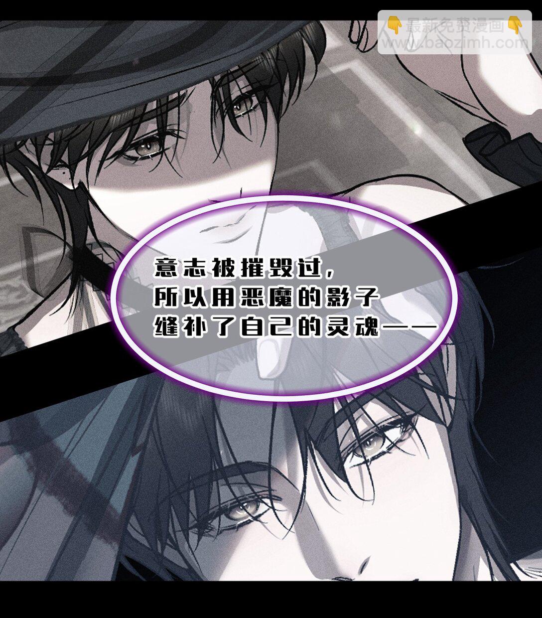 34 最可怜的人是你&mdash;&mdash;江宸(1/2)-第39话