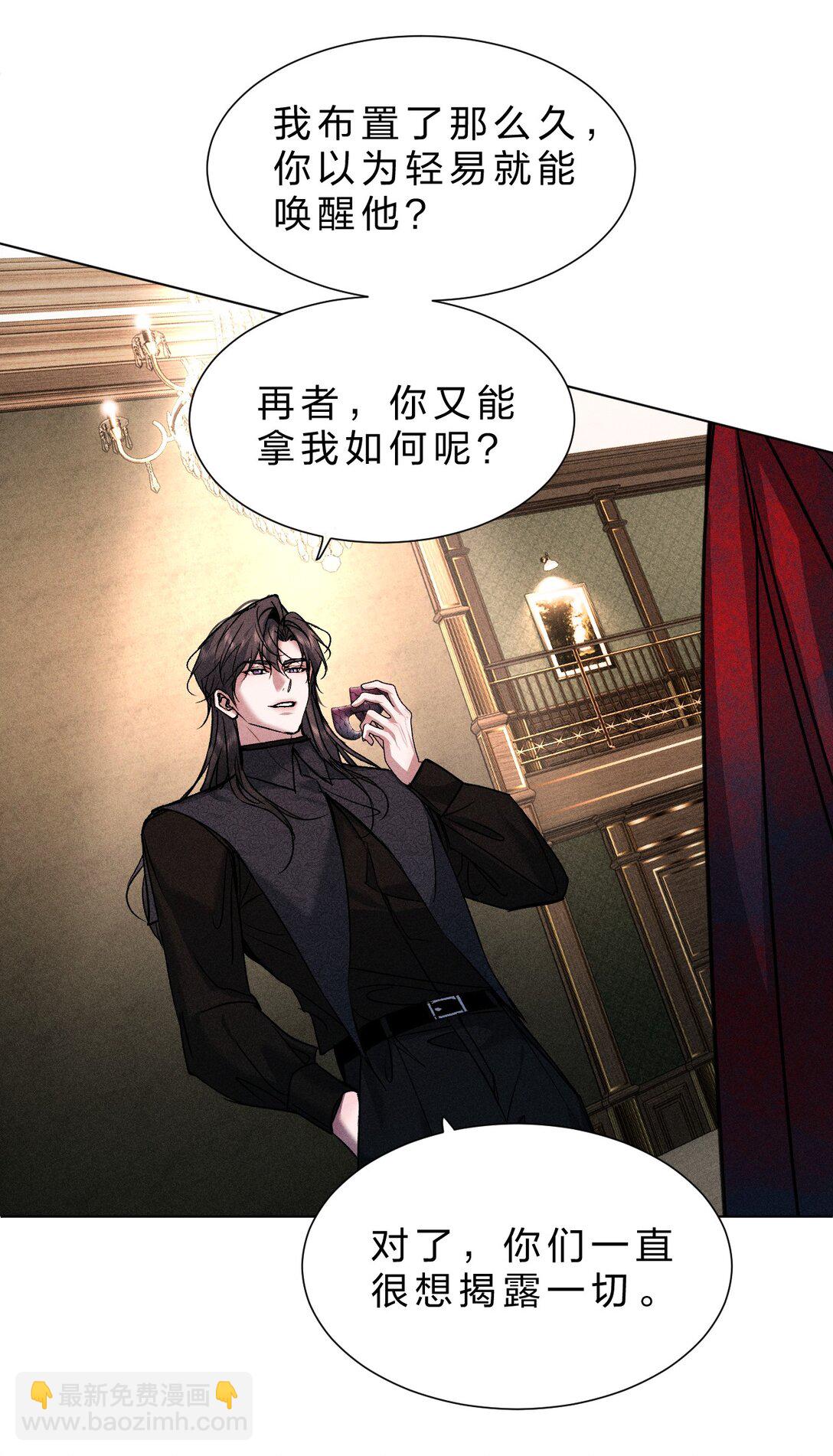 34 最可怜的人是你&mdash;&mdash;江宸(1/2)-第39话