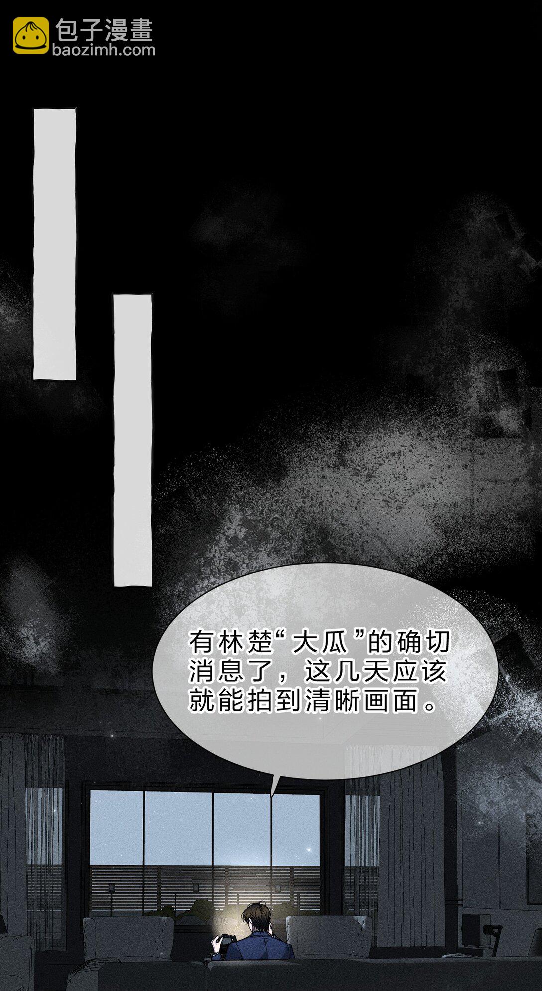 34 最可怜的人是你&mdash;&mdash;江宸(1/2)-第39话