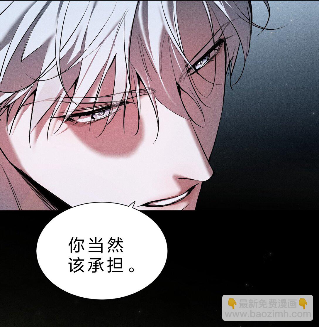 40 更有观赏性的新鲜贡品(1/2)-第45话