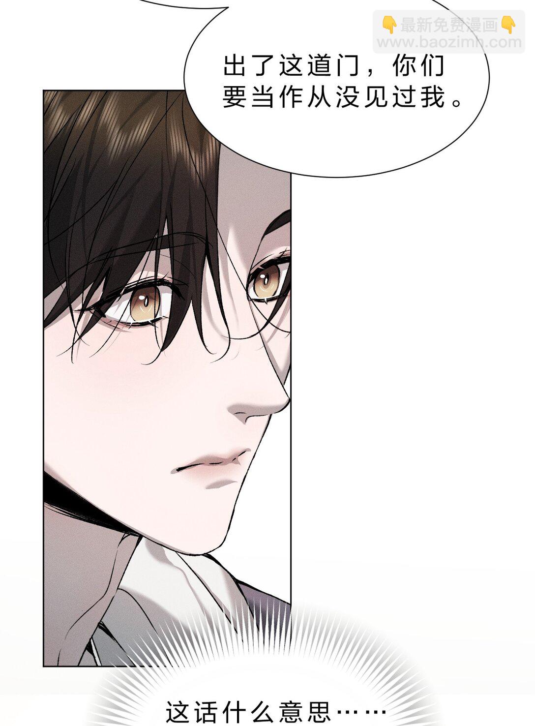 42 你们的情感纽带&mdash;&mdash;进行到哪一步了？(1/2)-第47话