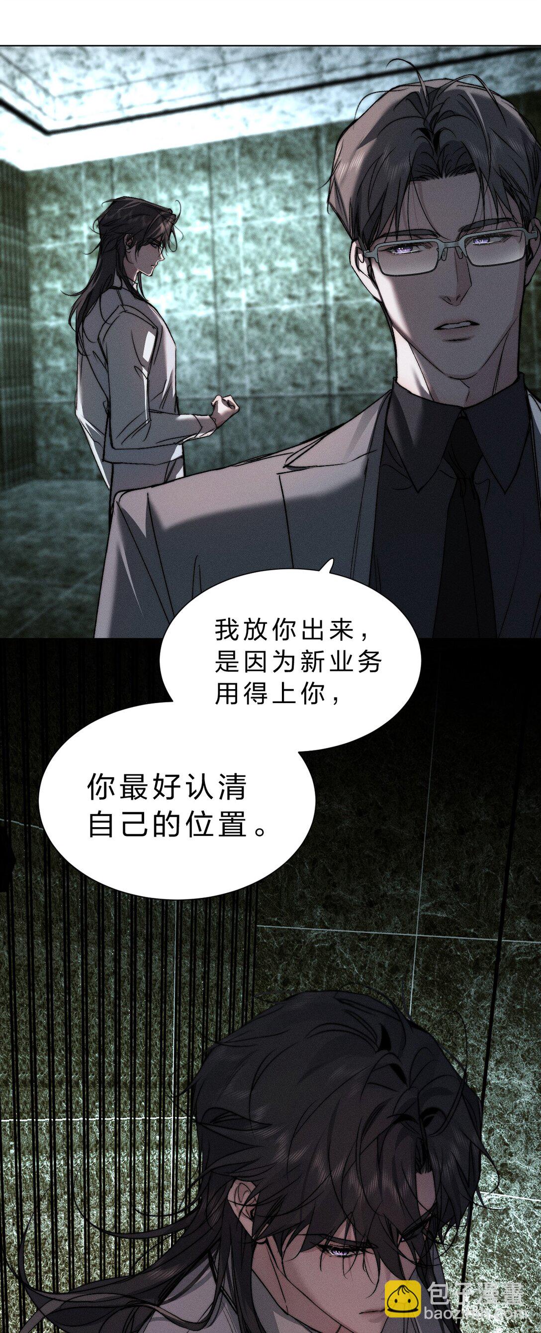 44 在想象中重生的&hellip;&hellip;美好少年时代(1/2)-第49话