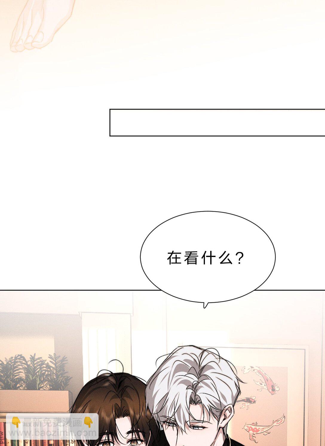 44 在想象中重生的&hellip;&hellip;美好少年时代(1/2)-第49话