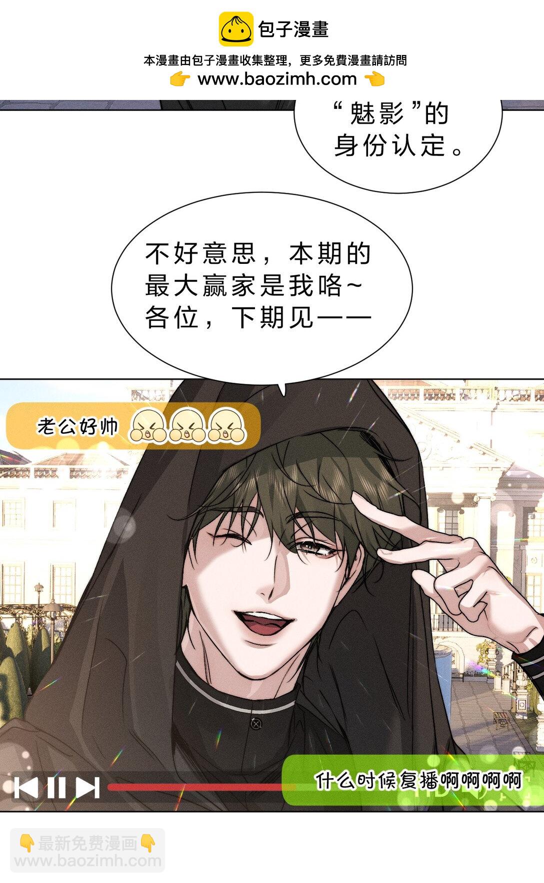 44 在想象中重生的&hellip;&hellip;美好少年时代(1/2)-第49话