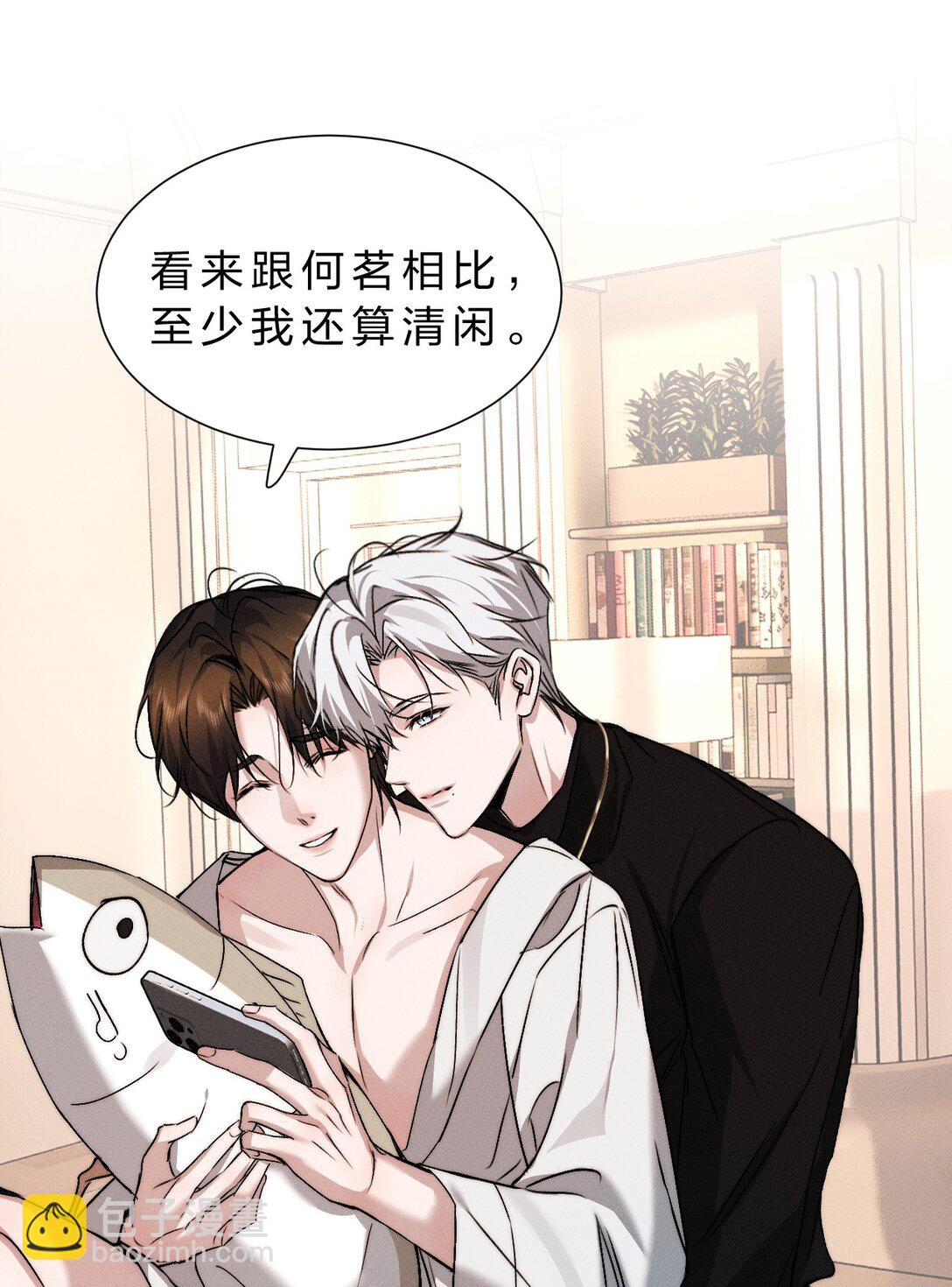 44 在想象中重生的&hellip;&hellip;美好少年时代(1/2)-第49话