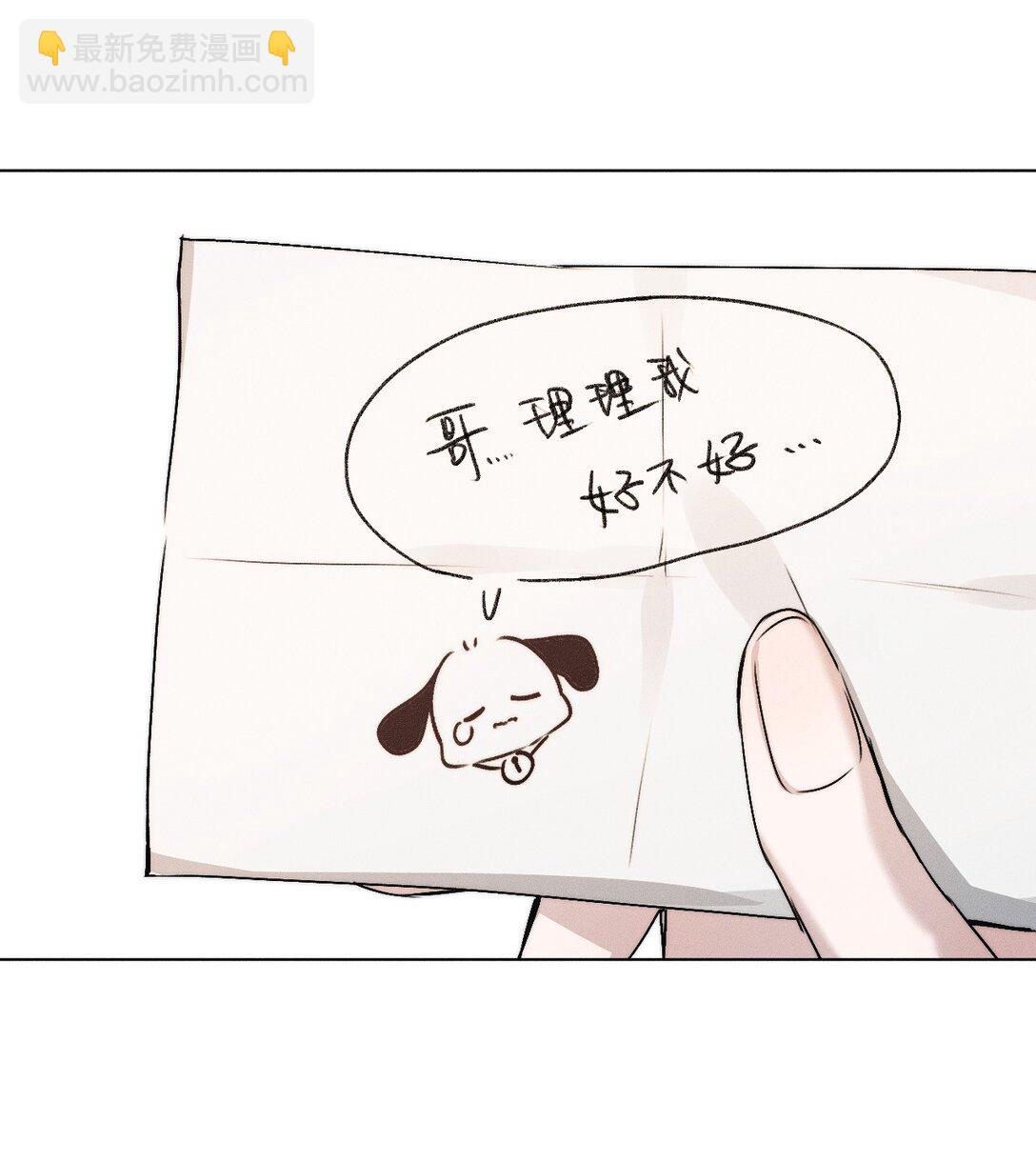 44 在想象中重生的&hellip;&hellip;美好少年时代(1/2)-第49话