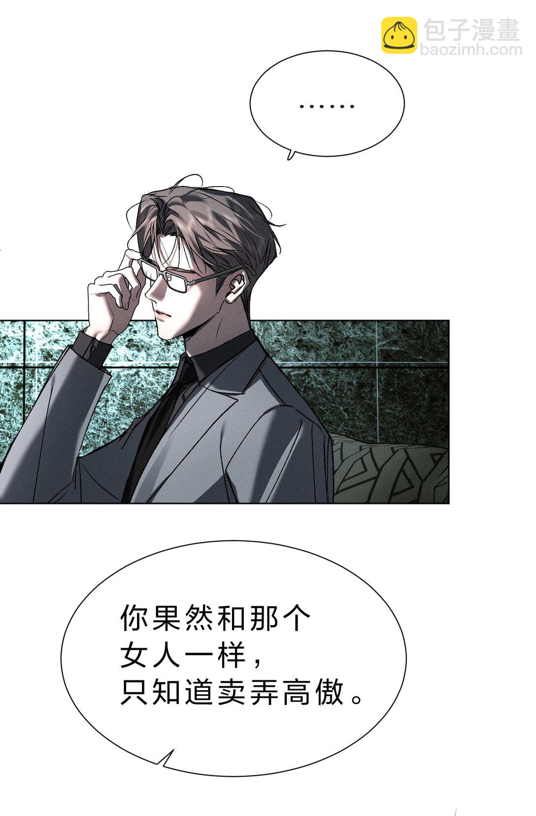 44 在想象中重生的&hellip;&hellip;美好少年时代(1/2)-第49话