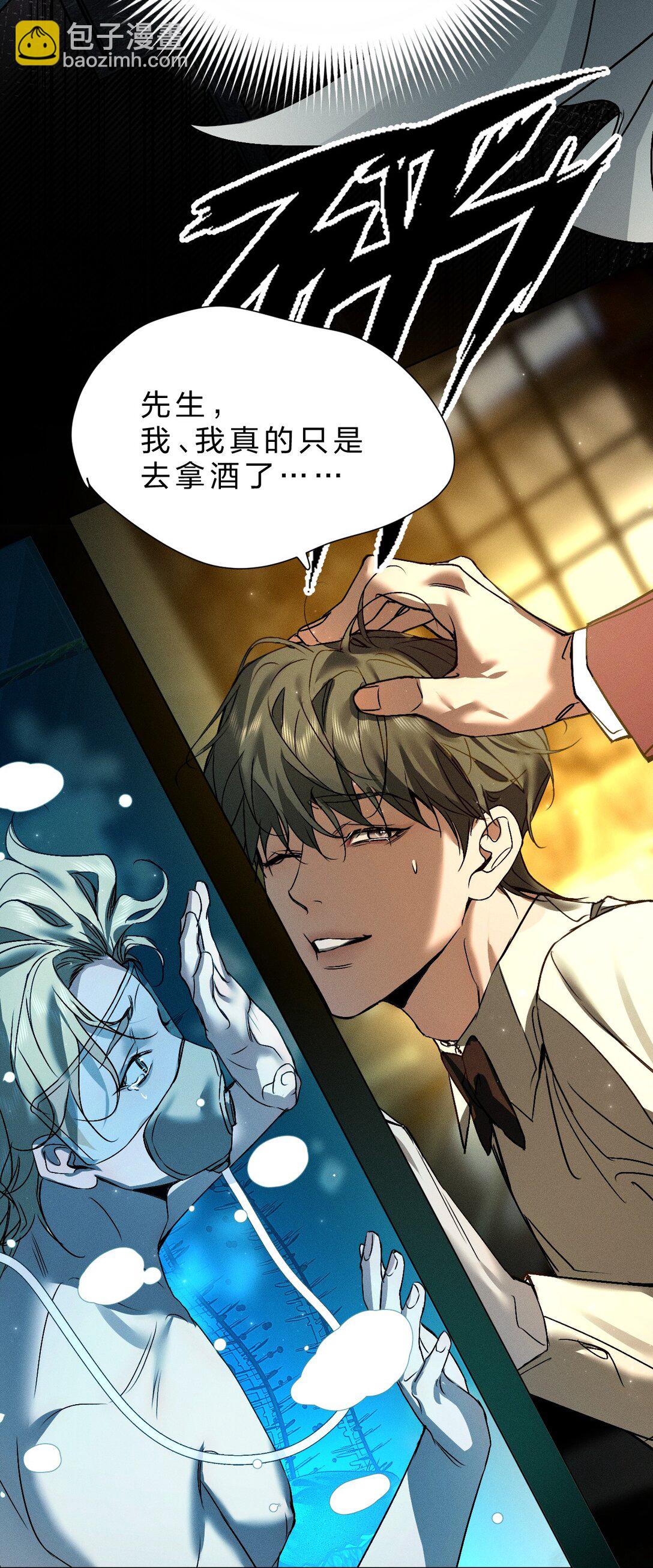 46 这一次，你还能否逃出去-第51话