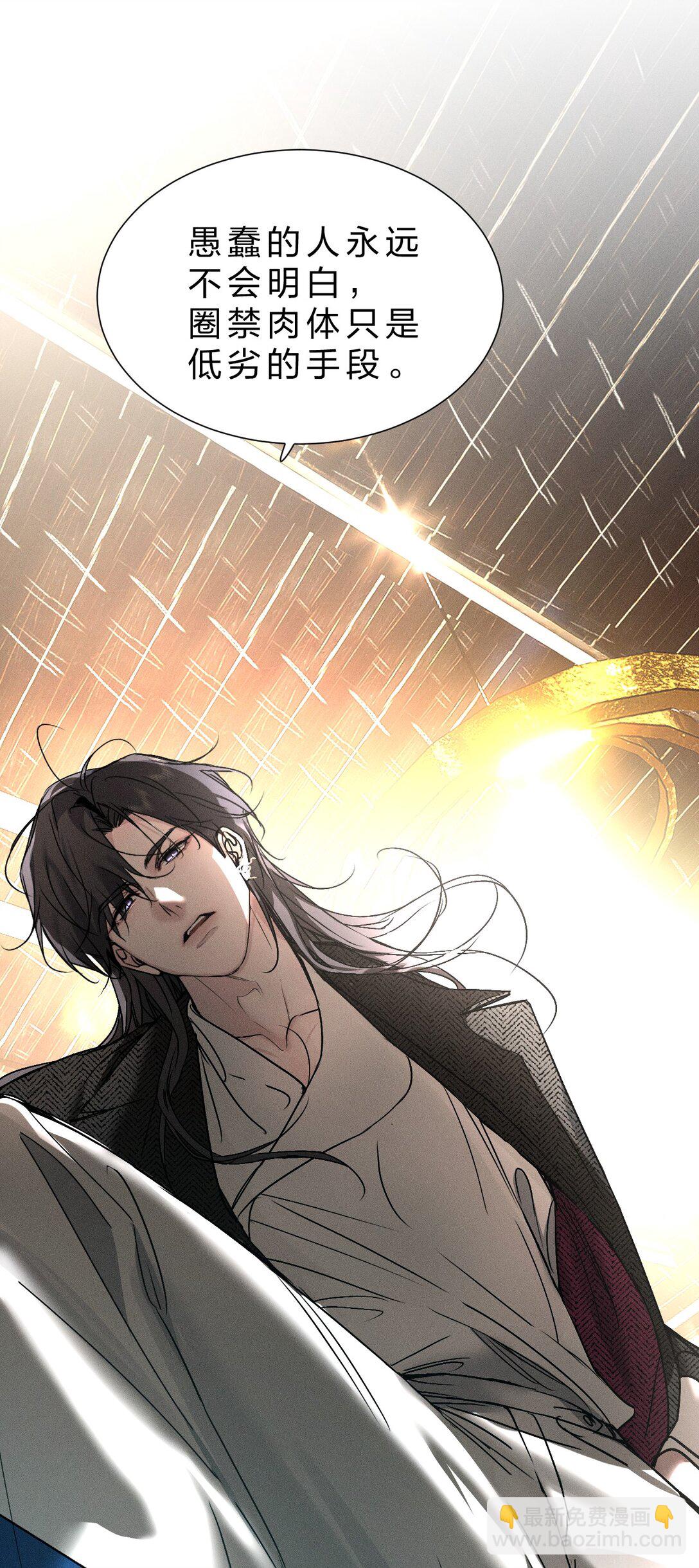 46 这一次，你还能否逃出去-第51话