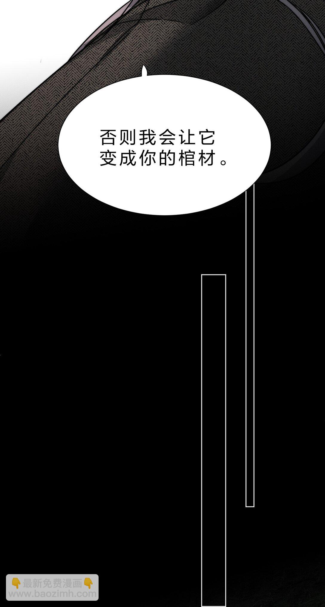 46 这一次，你还能否逃出去-第51话