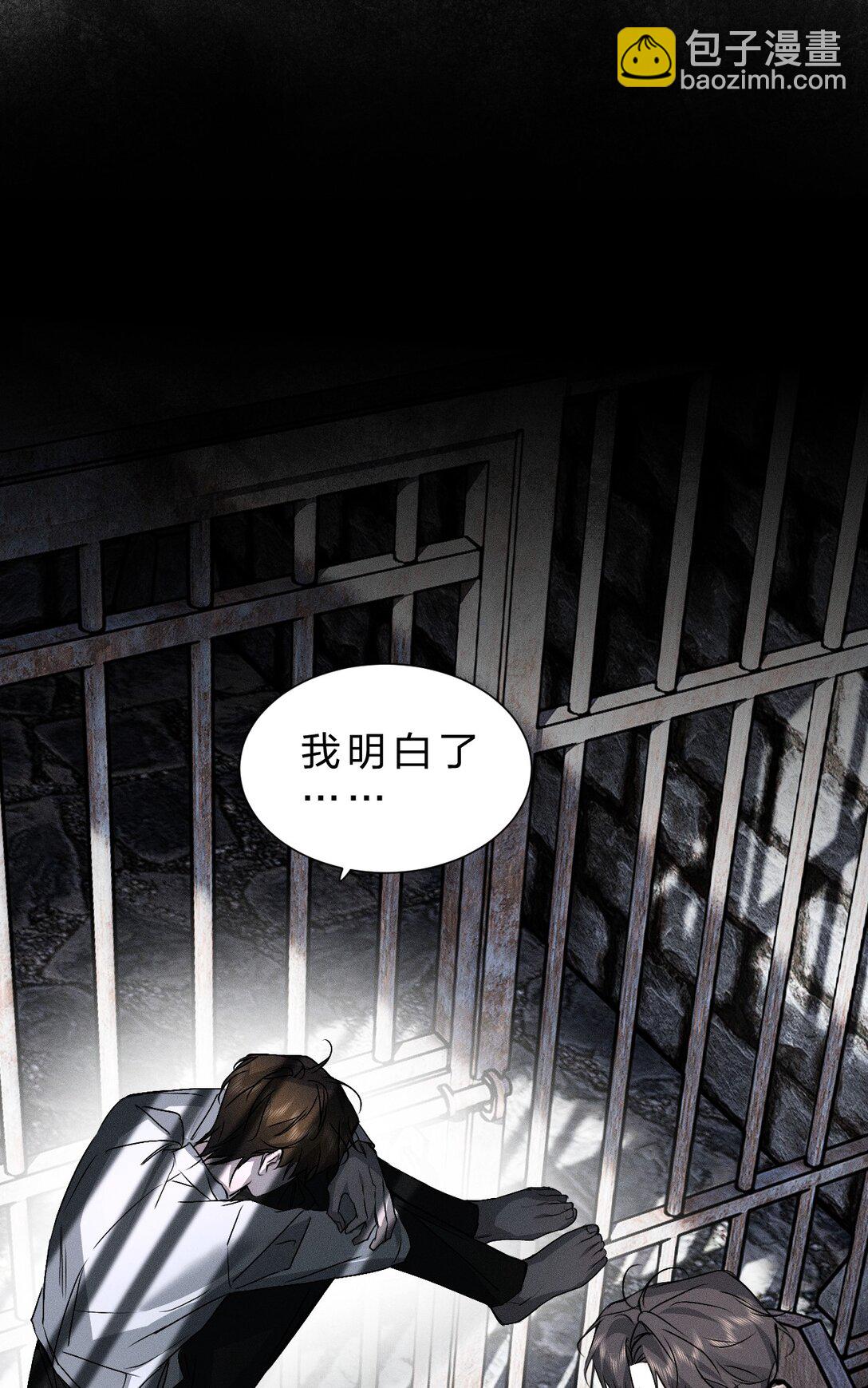 46 这一次，你还能否逃出去-第51话