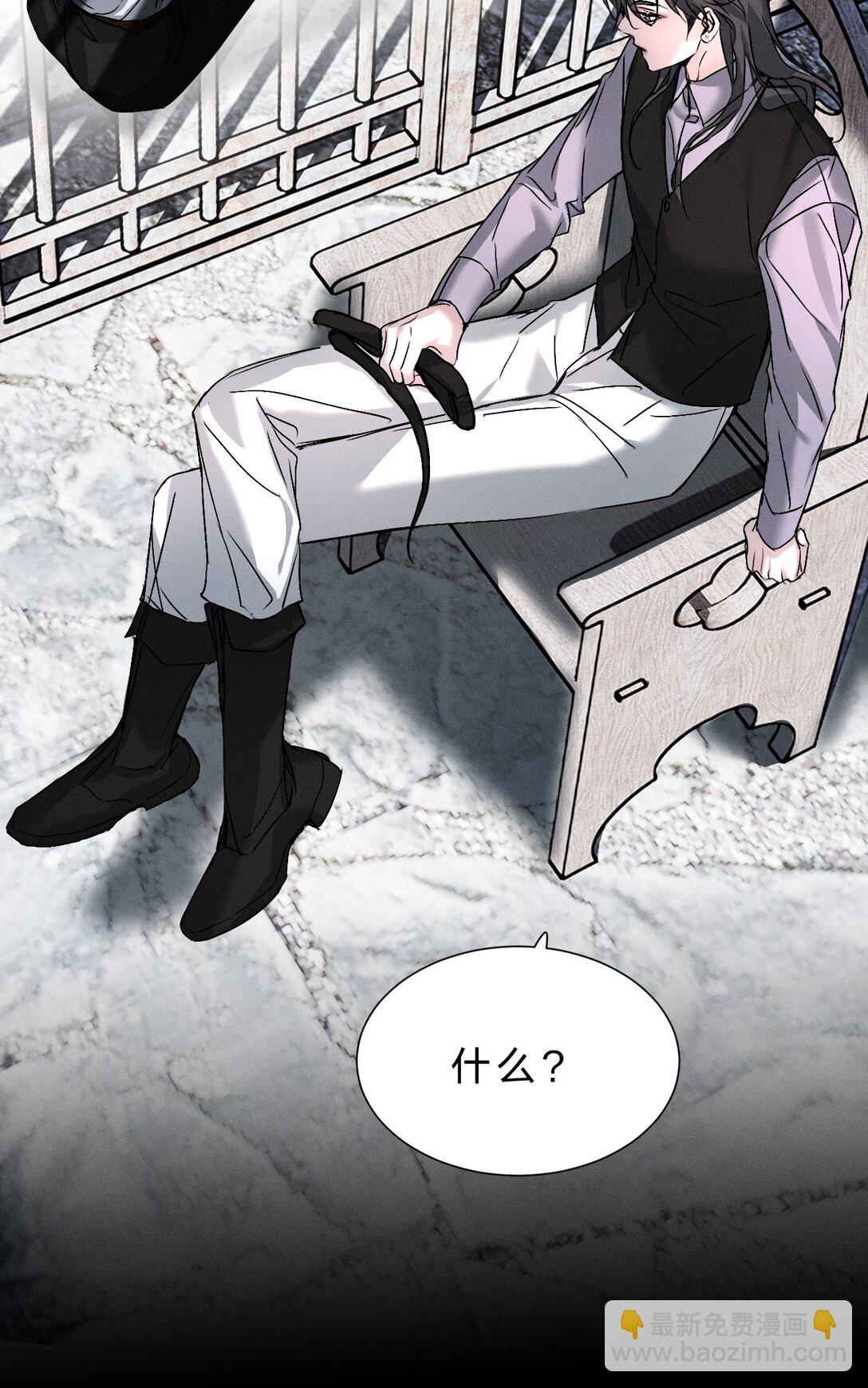 46 这一次，你还能否逃出去-第51话