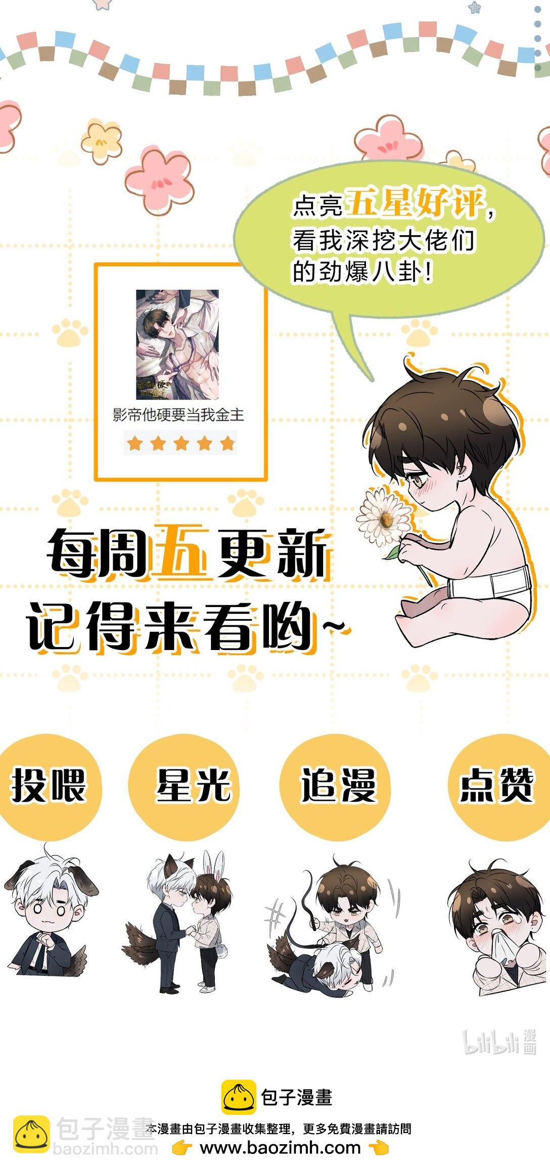 46 这一次，你还能否逃出去-第51话