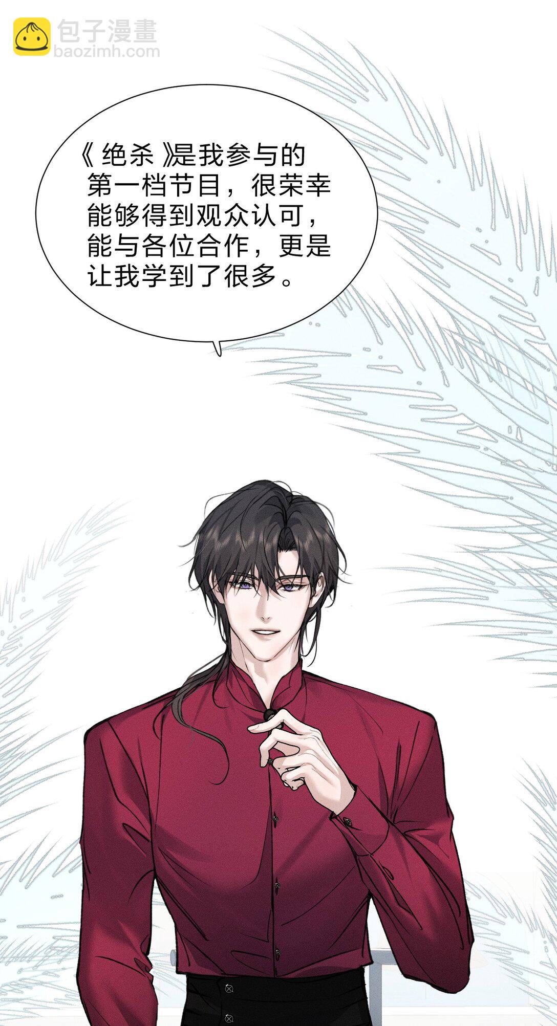 48 我们&hellip;&hellip;做点什么好不好(1/2)-第53话