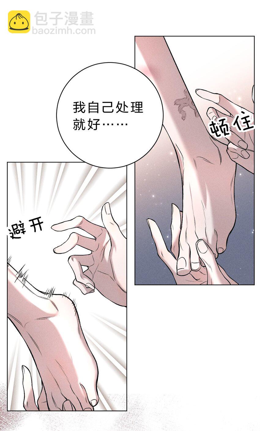 006 我亲爱的&hellip;&hellip;宠物(1/2)-第7话