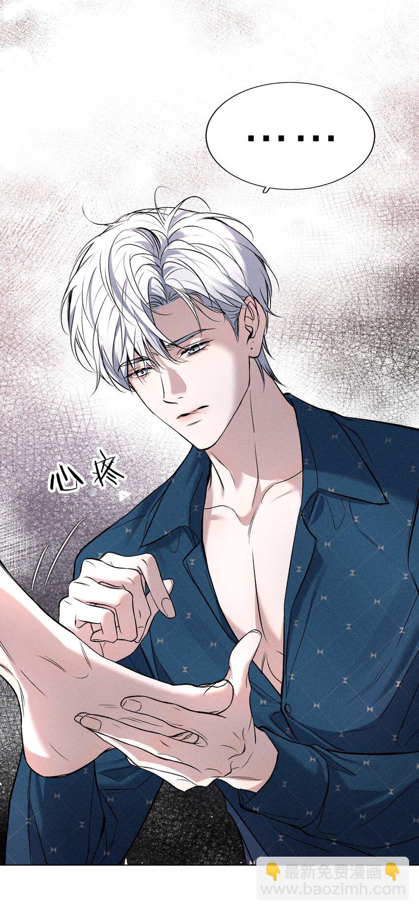 006 我亲爱的&hellip;&hellip;宠物(1/2)-第7话