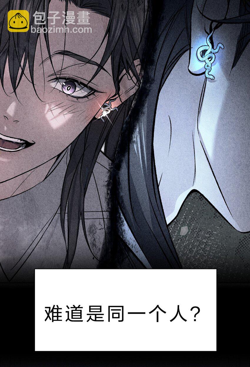 006 我亲爱的&hellip;&hellip;宠物(1/2)-第7话