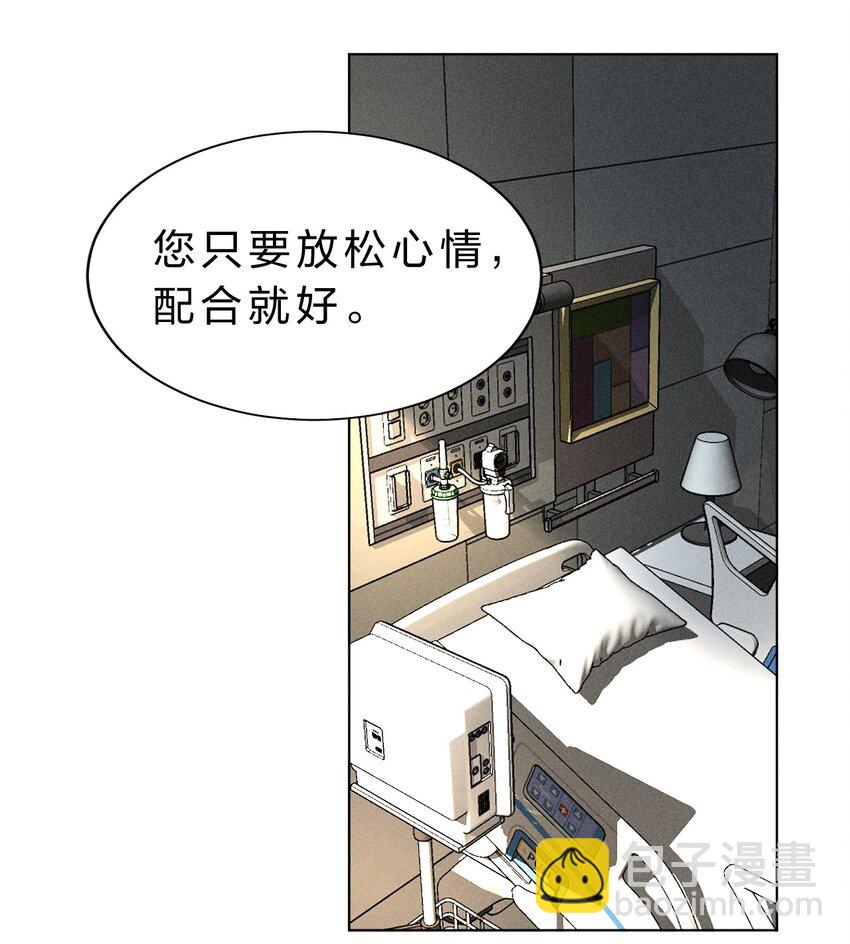 006 我亲爱的&hellip;&hellip;宠物(1/2)-第7话