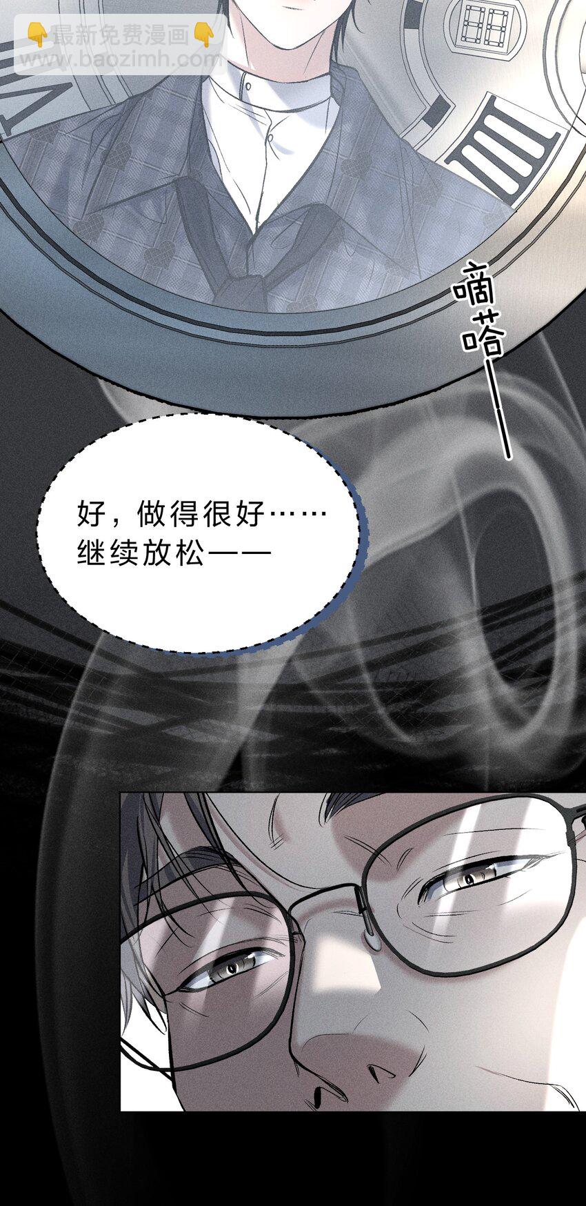 006 我亲爱的&hellip;&hellip;宠物(1/2)-第7话