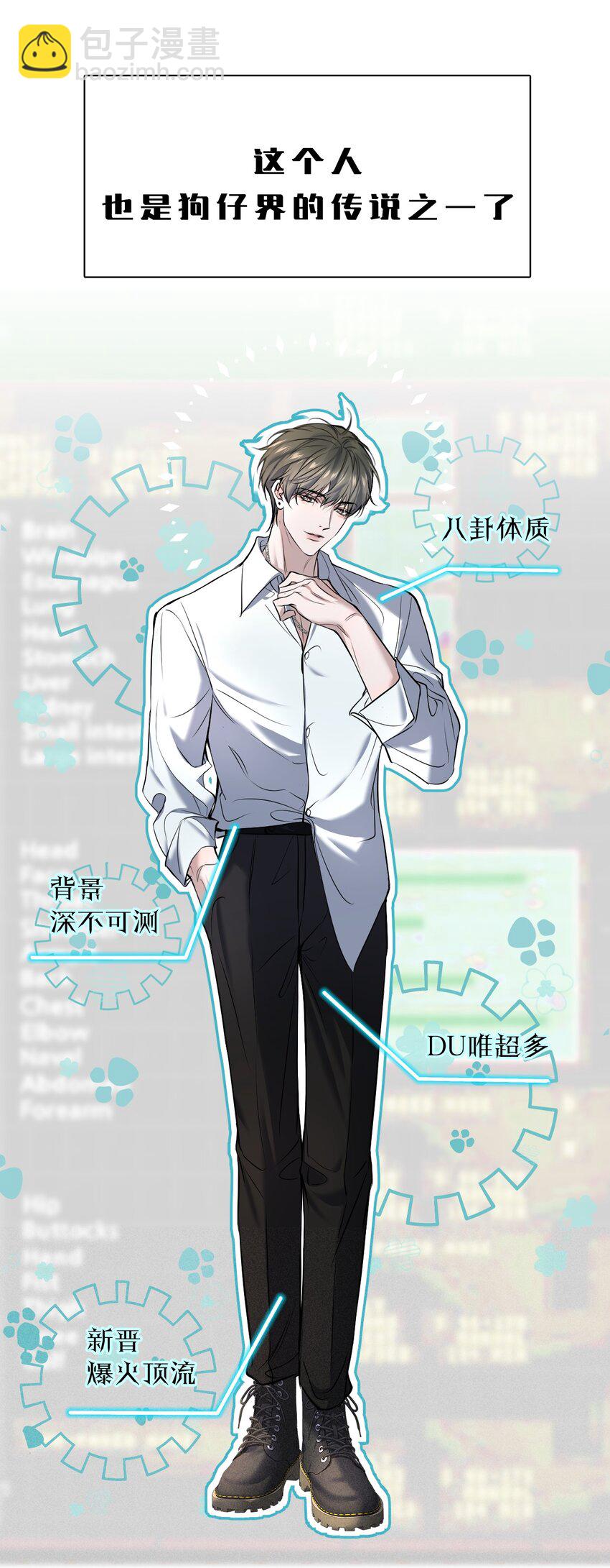 008 YYDS=永远的受(1/2)-第9话
