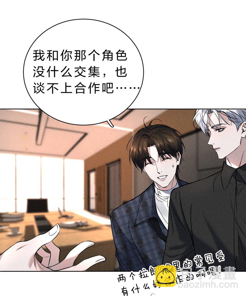 008 YYDS=永远的受(1/2)-第9话
