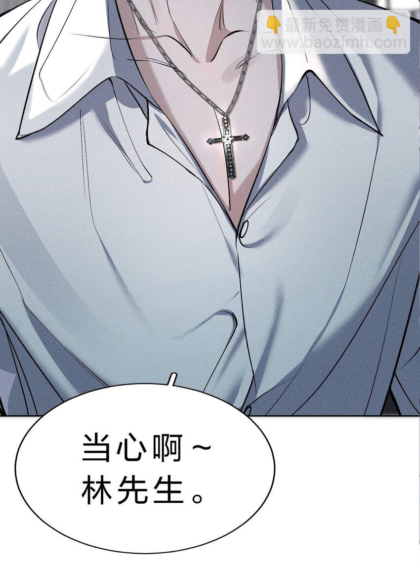 008 YYDS=永远的受(1/2)-第9话