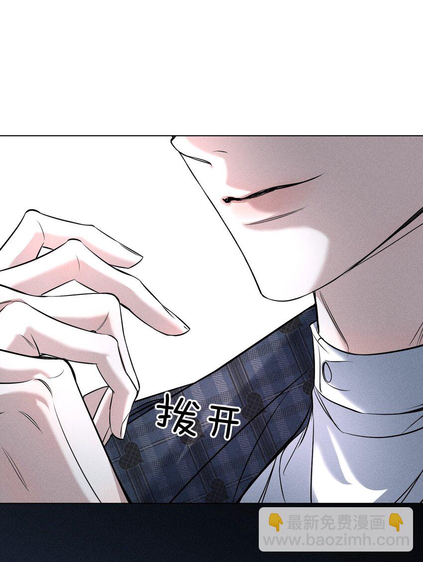 008 YYDS=永远的受(1/2)-第9话