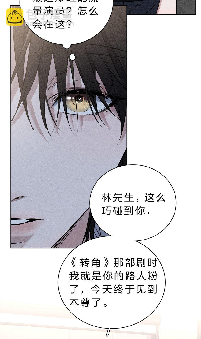 008 YYDS=永远的受(1/2)-第9话