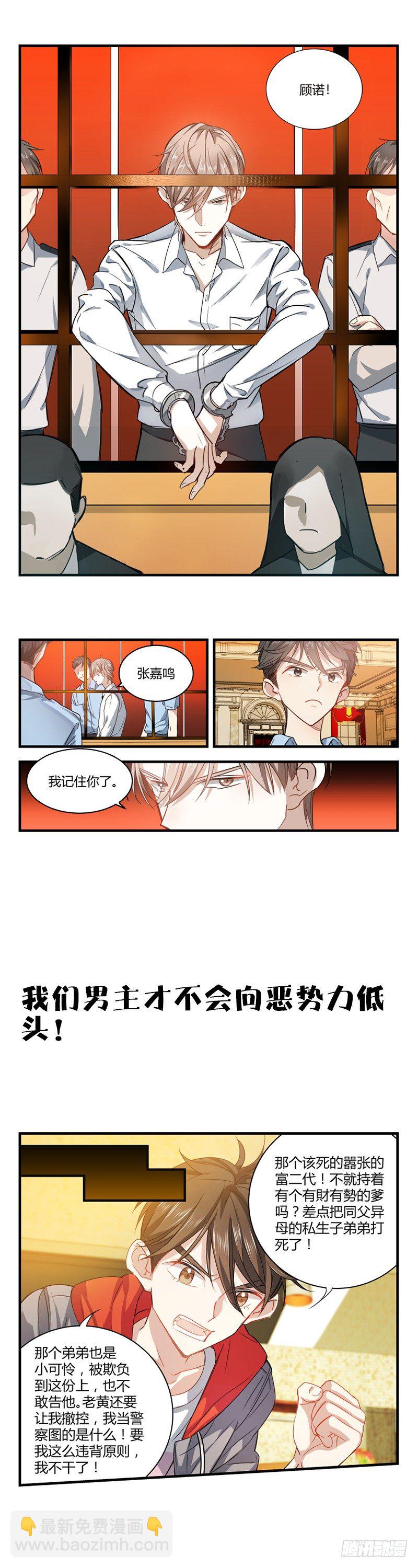 0.预告.-第1话