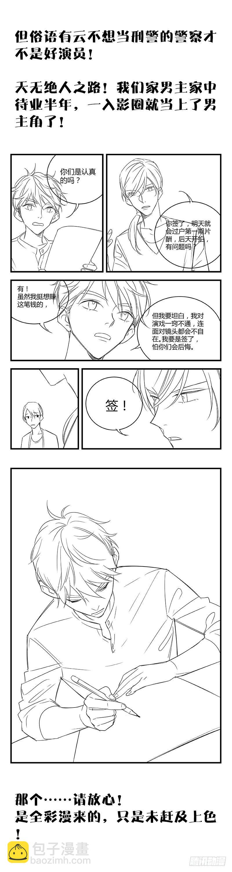 0.预告.-第1话