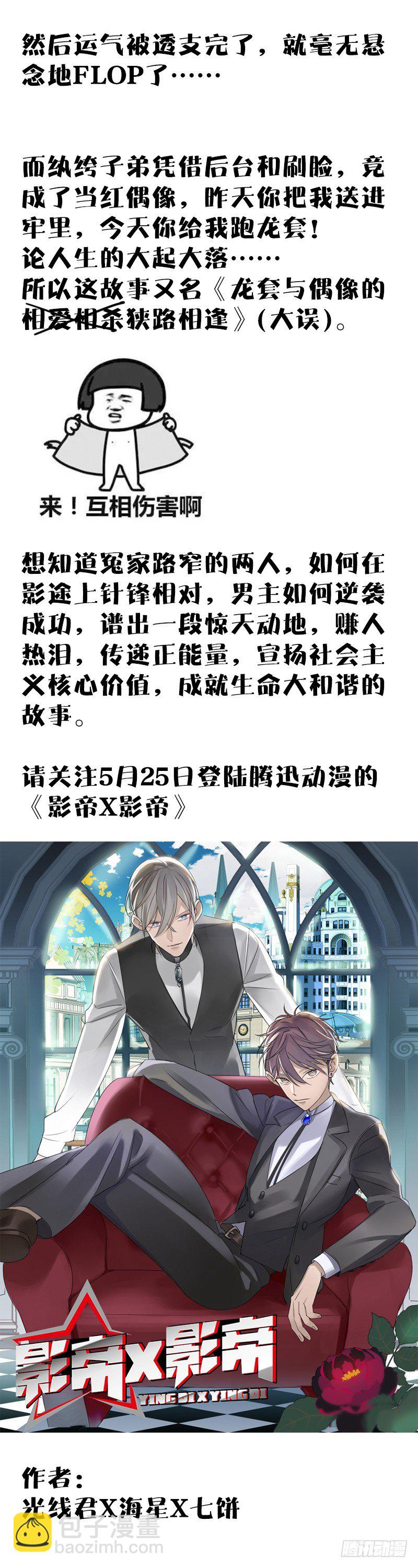 0.预告.-第1话