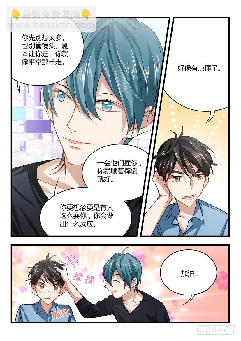 10.现学现卖-第11话