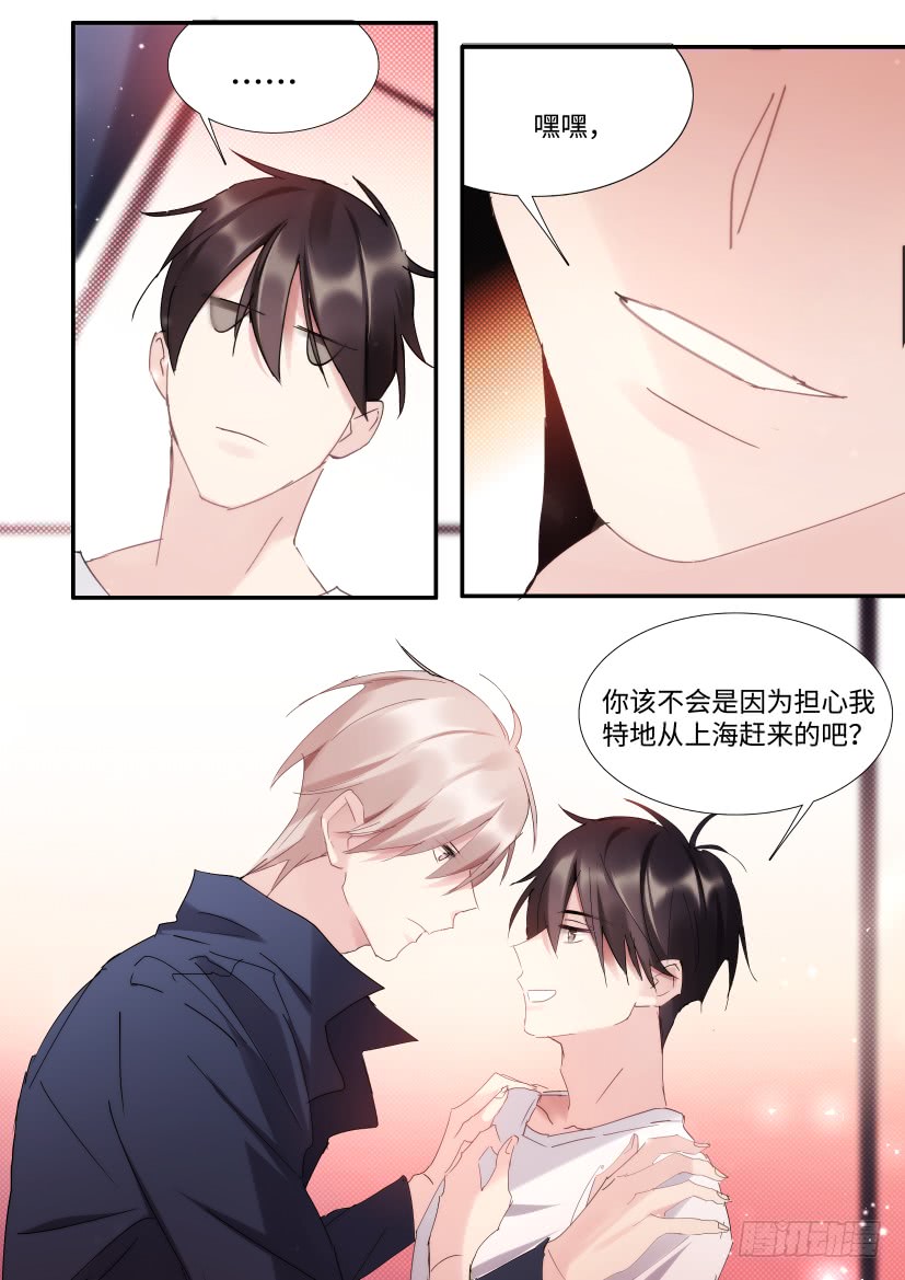 89.修罗场？-第105话