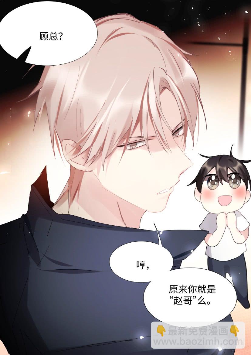 89.修罗场？-第105话
