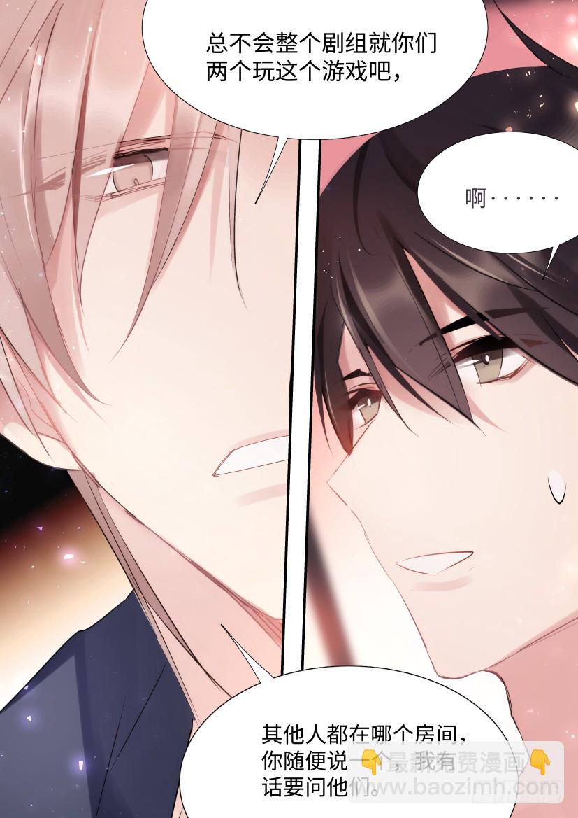 89.修罗场？-第105话