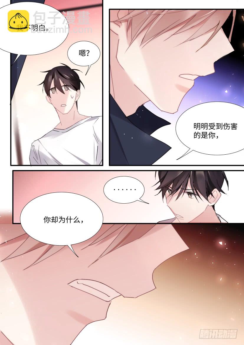 89.修罗场？-第105话