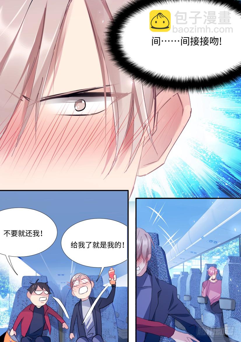 91.间接接吻-第107话