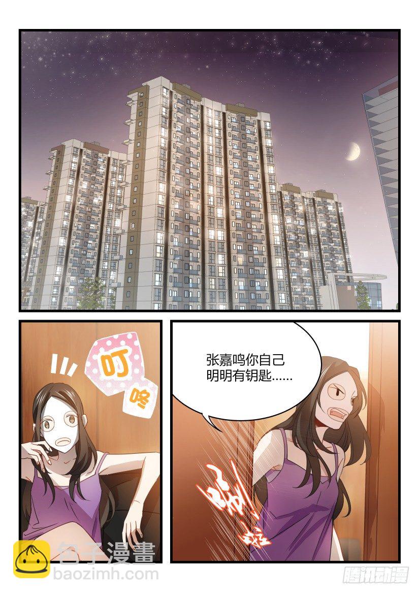12.赵青-第13话