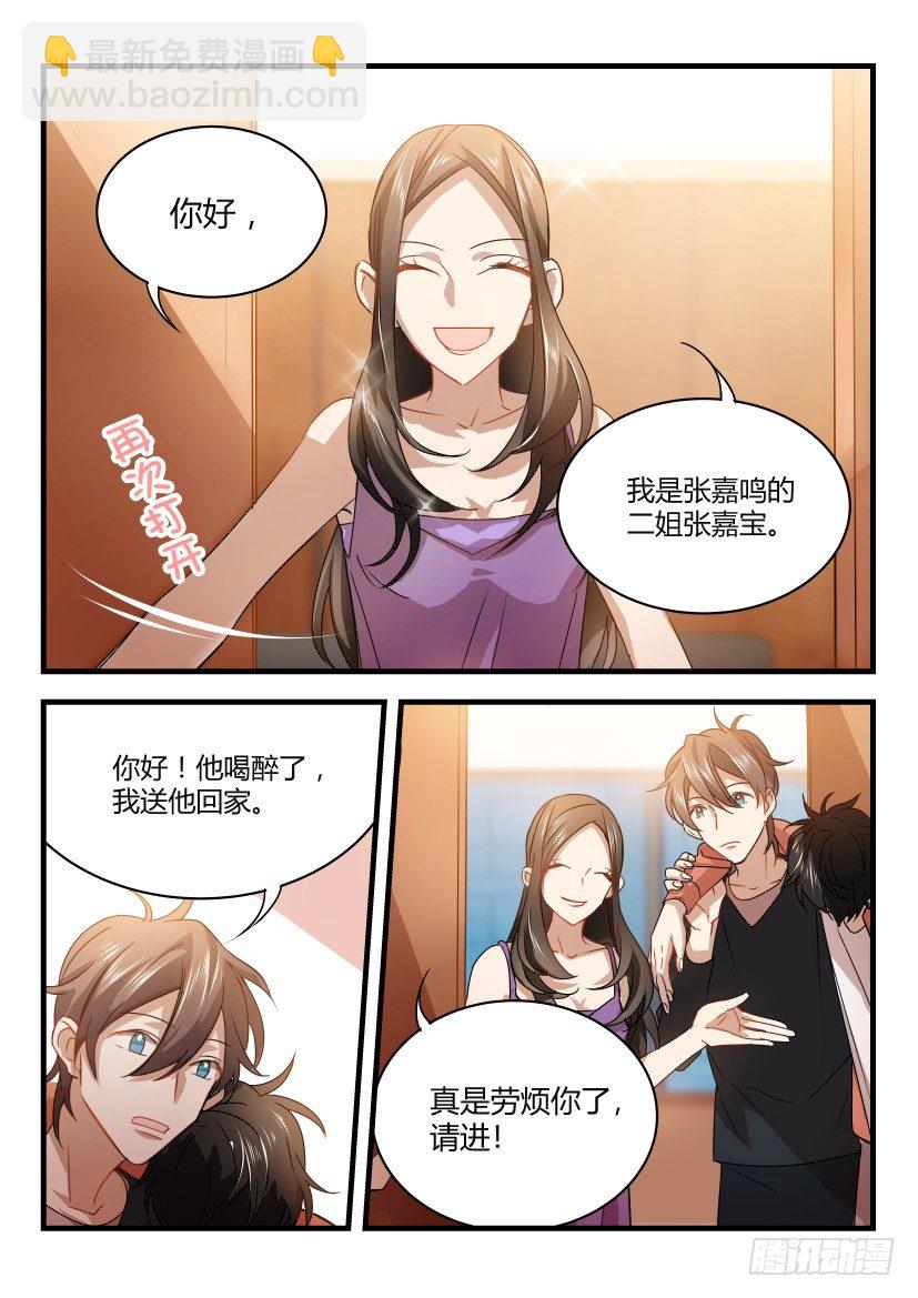 12.赵青-第13话
