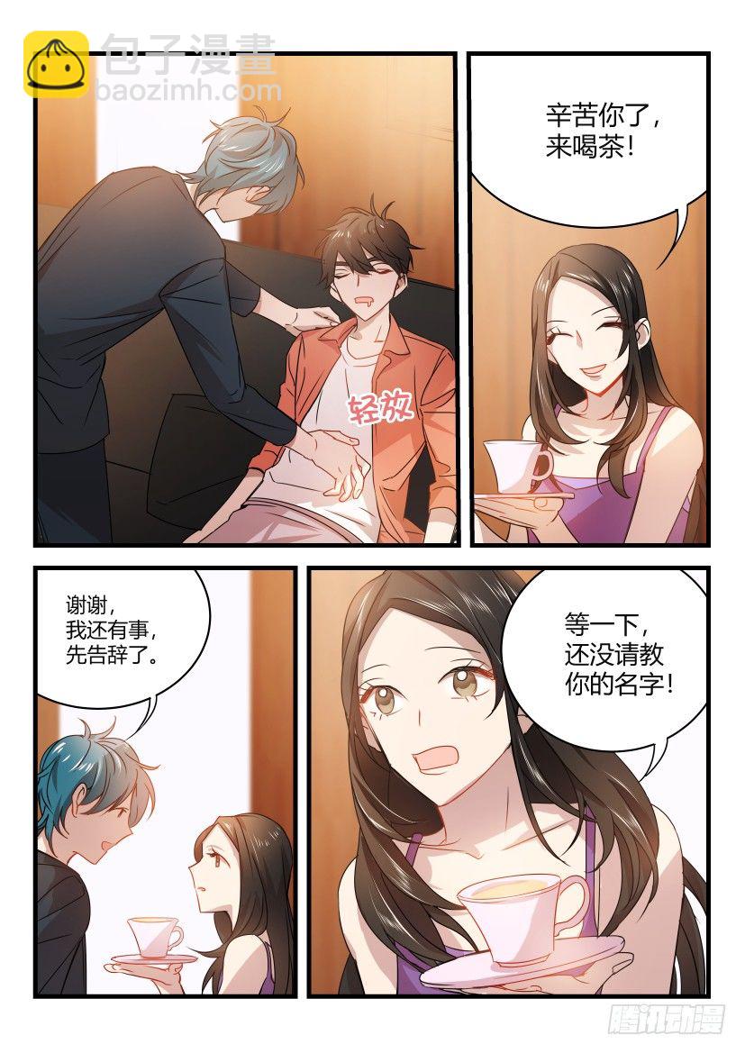 12.赵青-第13话