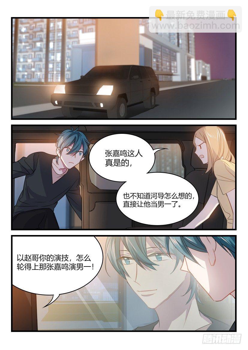 12.赵青-第13话