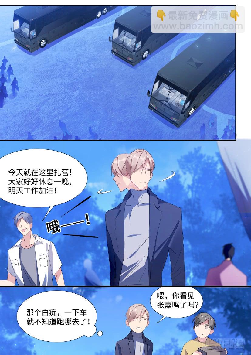 105.情侣座-第117话