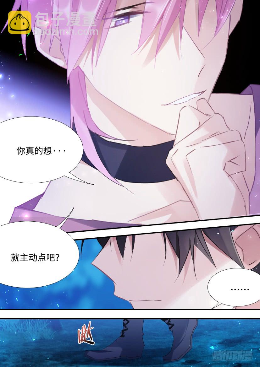 105.情侣座-第117话