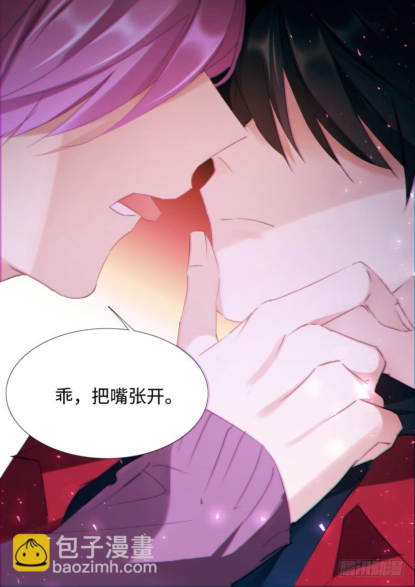 105.情侣座-第117话