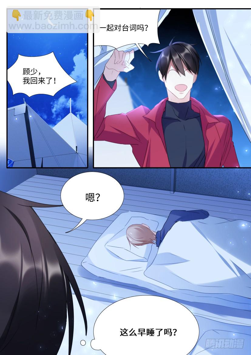 107.过夜-第119话