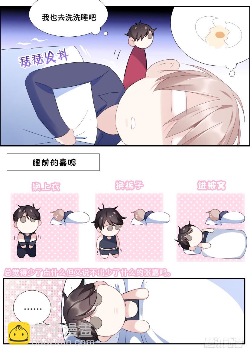 107.过夜-第119话