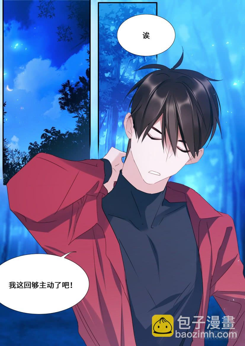 107.过夜-第119话