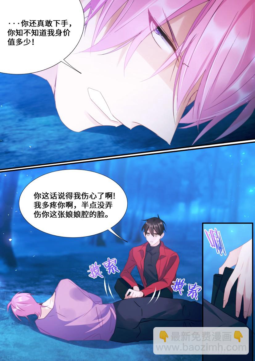 107.过夜-第119话
