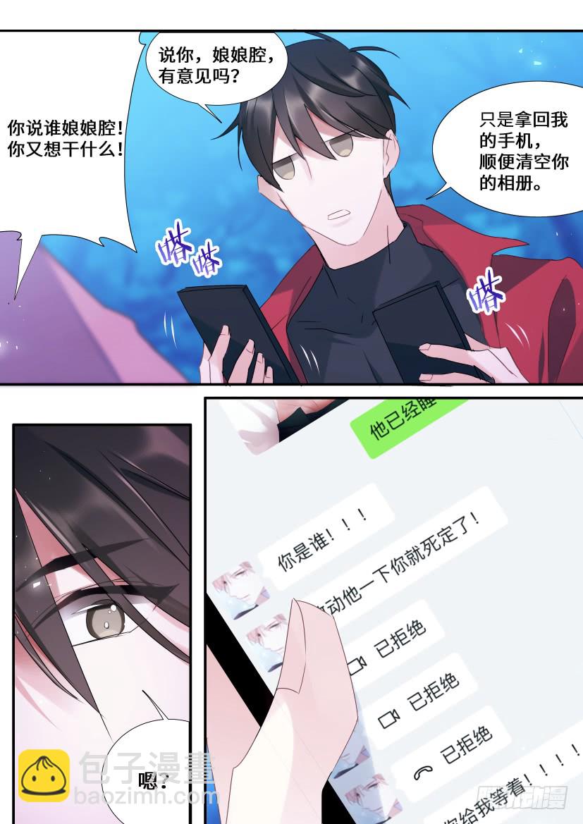107.过夜-第119话